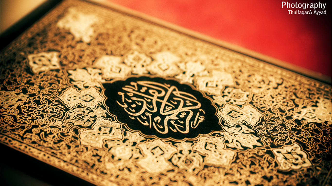 Galeri Al Qur'an dan Kaligrafi  Meniti Jalan yang Lurus